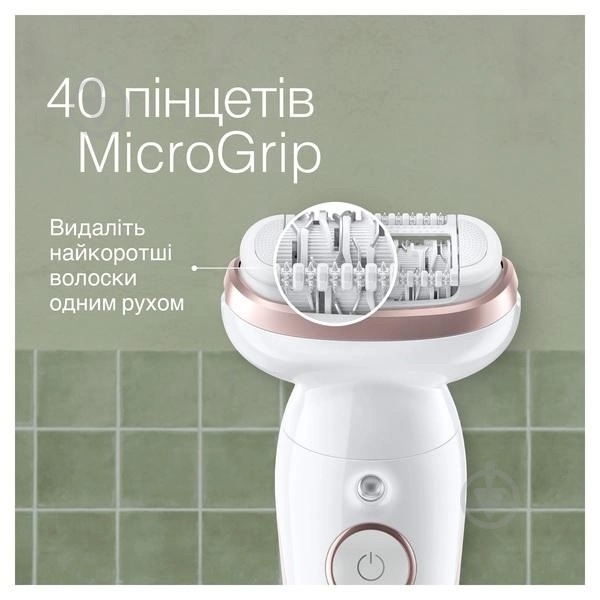 Эпилятор Braun Silk_epil 9 SES 9-030 - фото 4