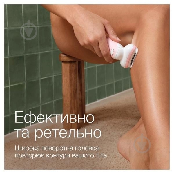 Эпилятор Braun Silk_epil 9 SES 9-030 - фото 5
