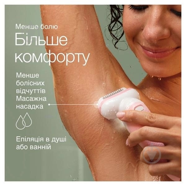 Эпилятор Braun Silk_epil 9 SES 9-030 - фото 6