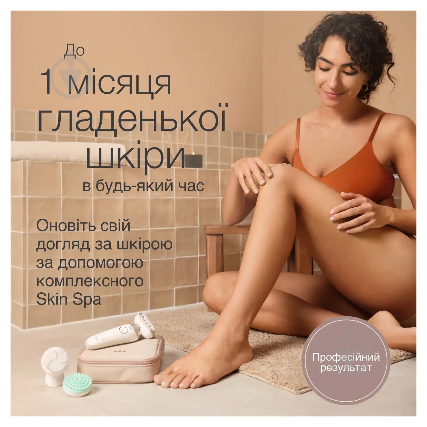 Эпилятор Braun Silk_epil 9 SES 9-481 3D - фото 5 Эпилятор Braun Silk_epil 9 SES 9-481 3D - фото 5