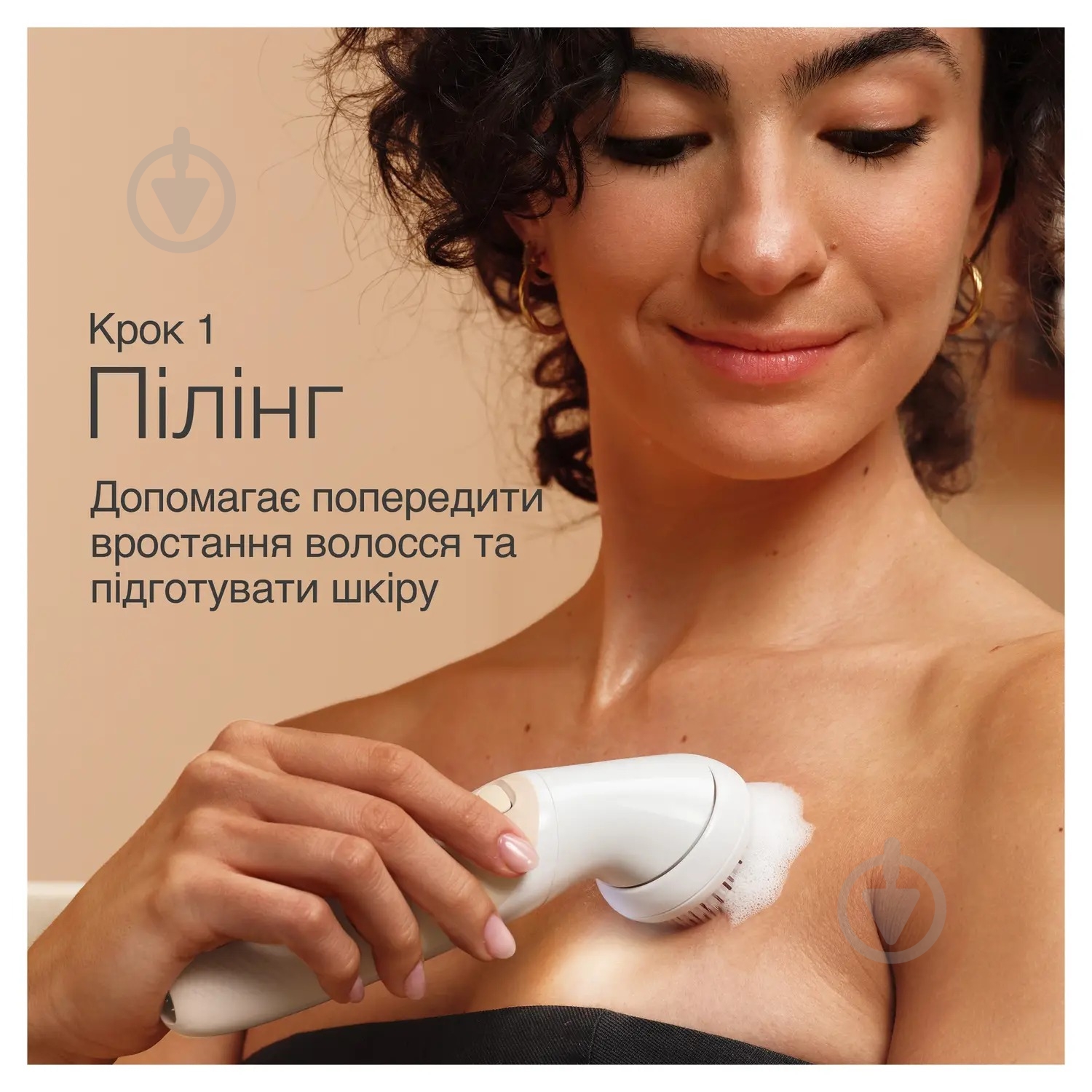 Эпилятор Braun Silk_epil 9 SES 9-481 3D - фото 6 Эпилятор Braun Silk_epil 9 SES 9-481 3D - фото 6