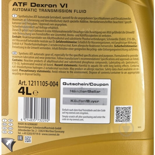 Масло трансмиссионное RAVENOL DEXRON VI ATF 4 л (RAV ATF DEXRON VI 4L) - фото 4 Масло трансмиссионное RAVENOL DEXRON VI ATF 4 л (RAV ATF DEXRON VI 4L) - фото 4