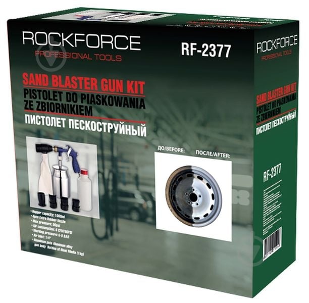 ᐉ Апарат піскоструминний Rock FORCE RF-2377 пневматичний зі змінними ...