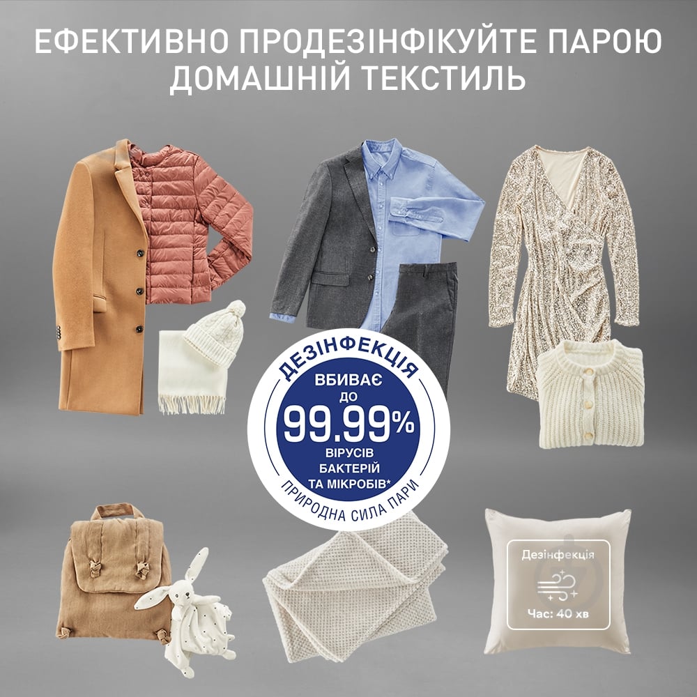 Отпариватель автоматический Tefal YT2020E0 - фото 4