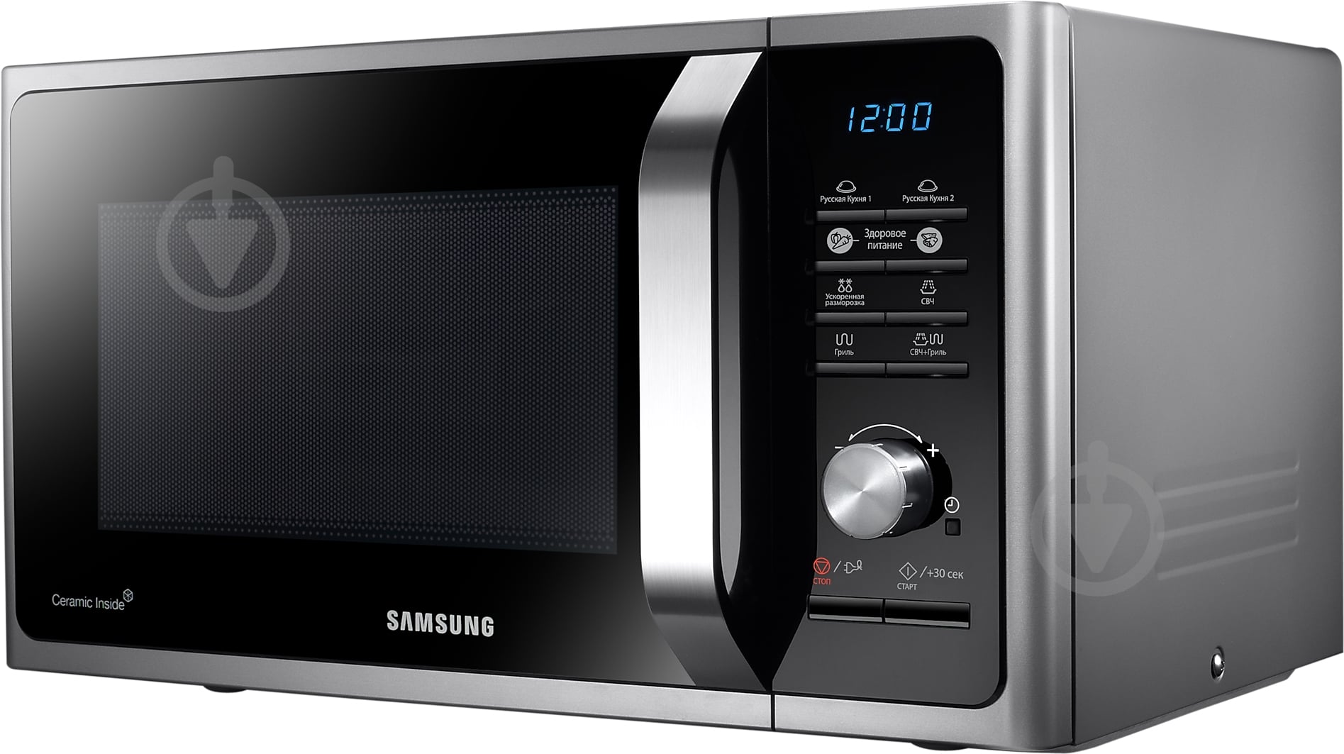 Микроволновая печь Samsung MS23F301TAS/OL - фото 5 Микроволновая печь Samsung MS23F301TAS/OL - фото 5