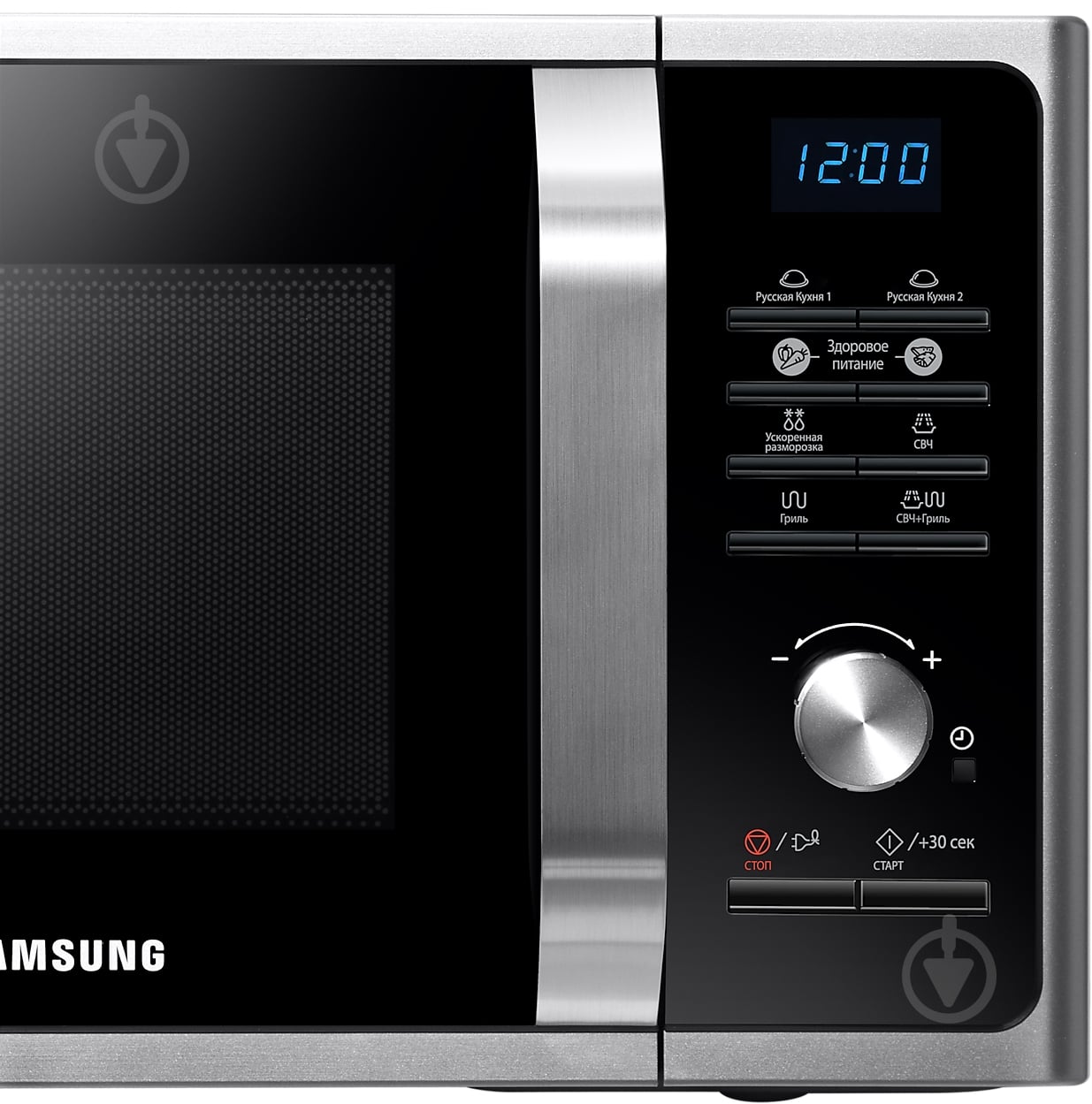 Микроволновая печь Samsung MS23F301TAS/OL - фото 7 Микроволновая печь Samsung MS23F301TAS/OL - фото 7