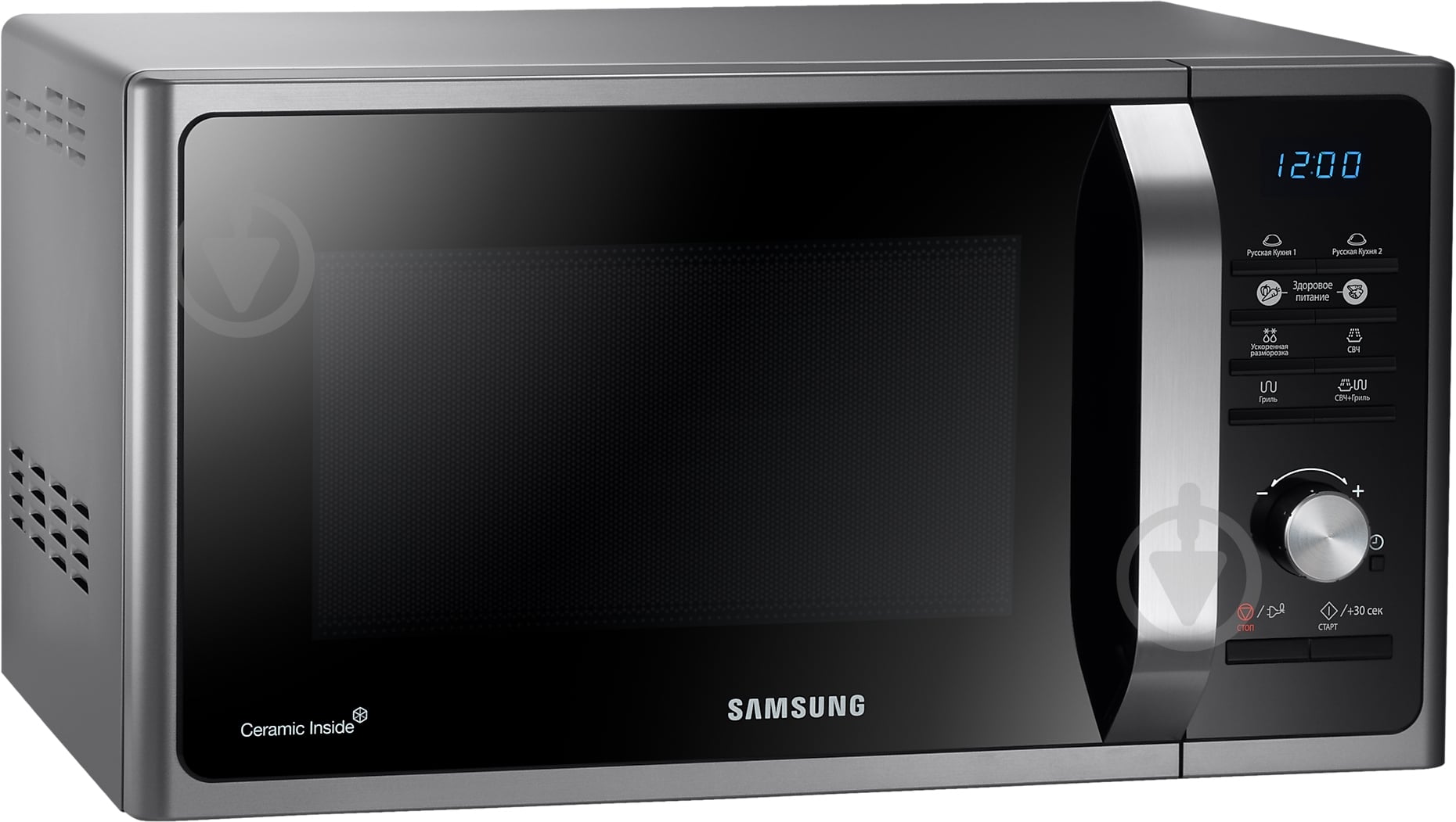 Микроволновая печь Samsung MS23F301TAS/OL - фото 8 Микроволновая печь Samsung MS23F301TAS/OL - фото 8