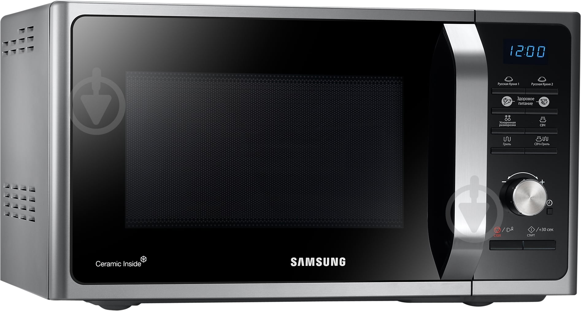 Микроволновая печь Samsung MS23F301TAS/OL - фото 9 Микроволновая печь Samsung MS23F301TAS/OL - фото 9