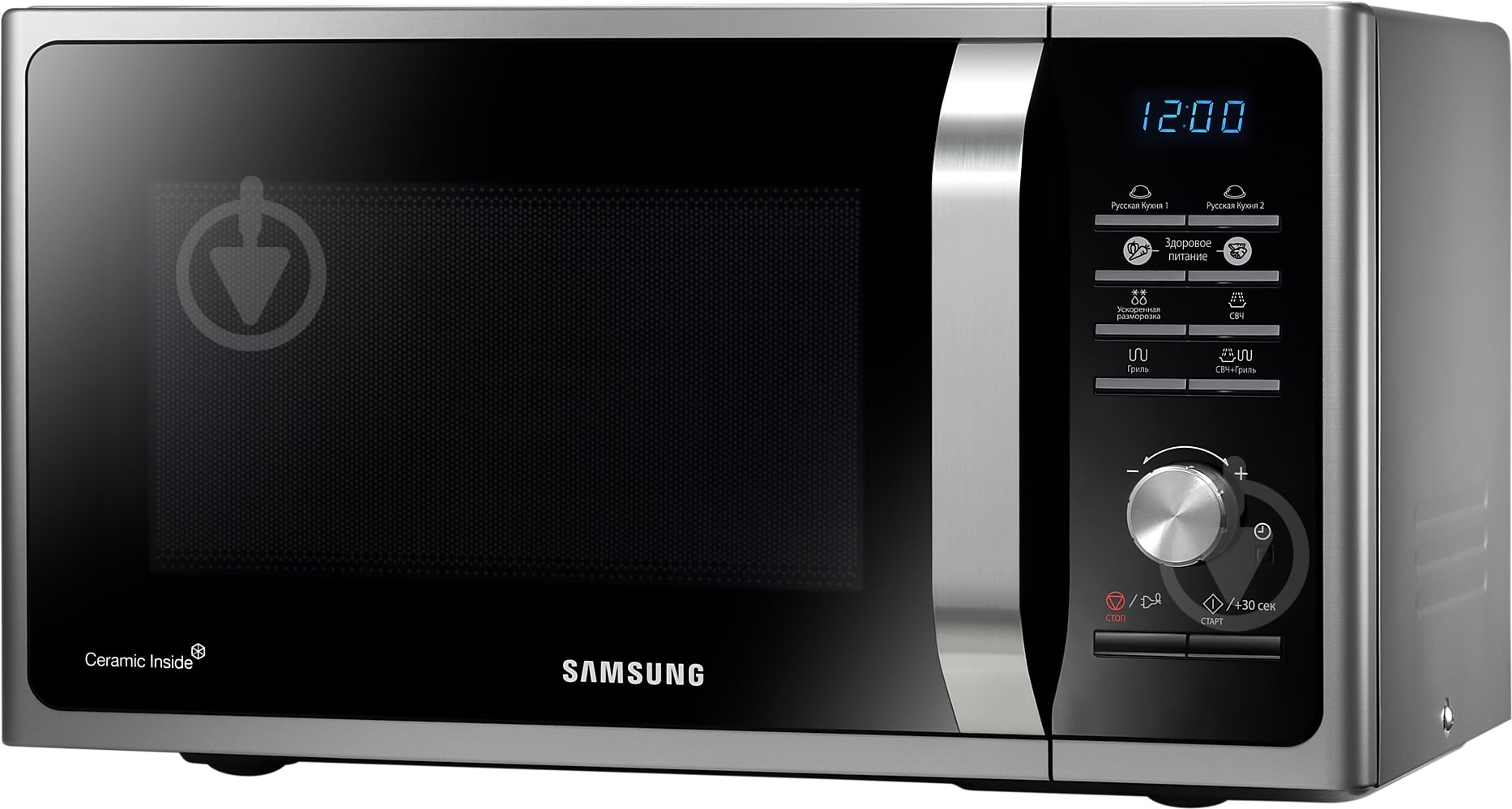 Микроволновая печь Samsung MS23F301TAS/OL - фото 2 Микроволновая печь Samsung MS23F301TAS/OL - фото 2