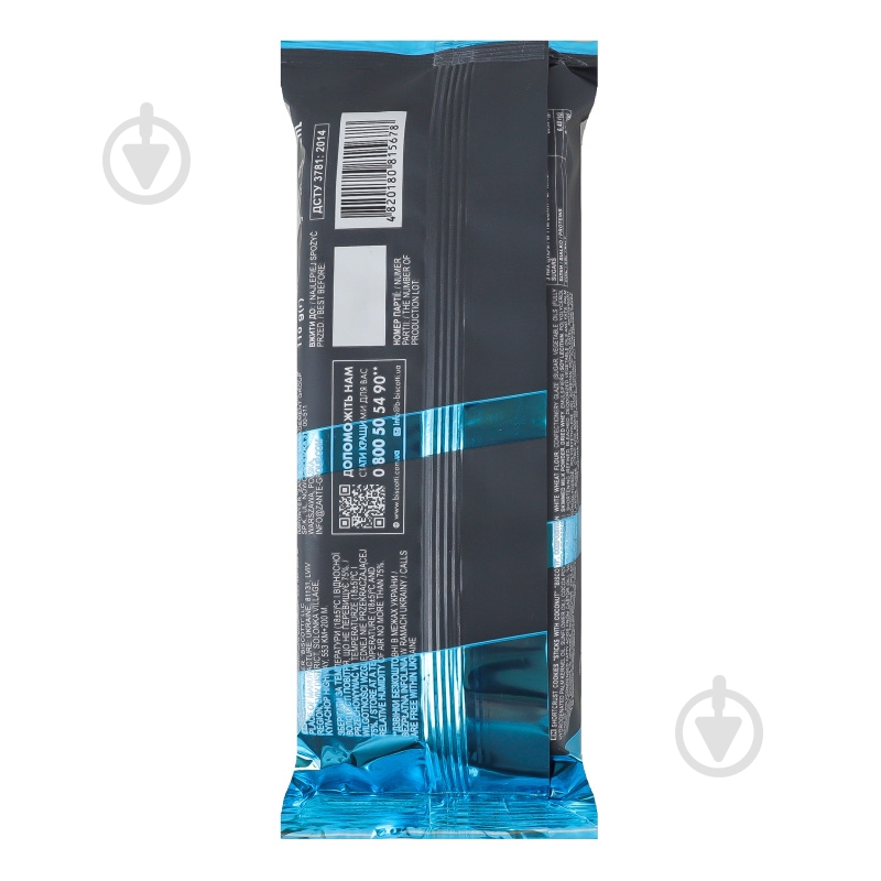 Печенье Biscotti с кокосом Sticks 110 г - фото 3