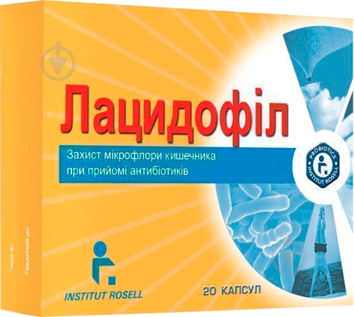 Лацидофіл №20 (10х2) капсули - фото 1