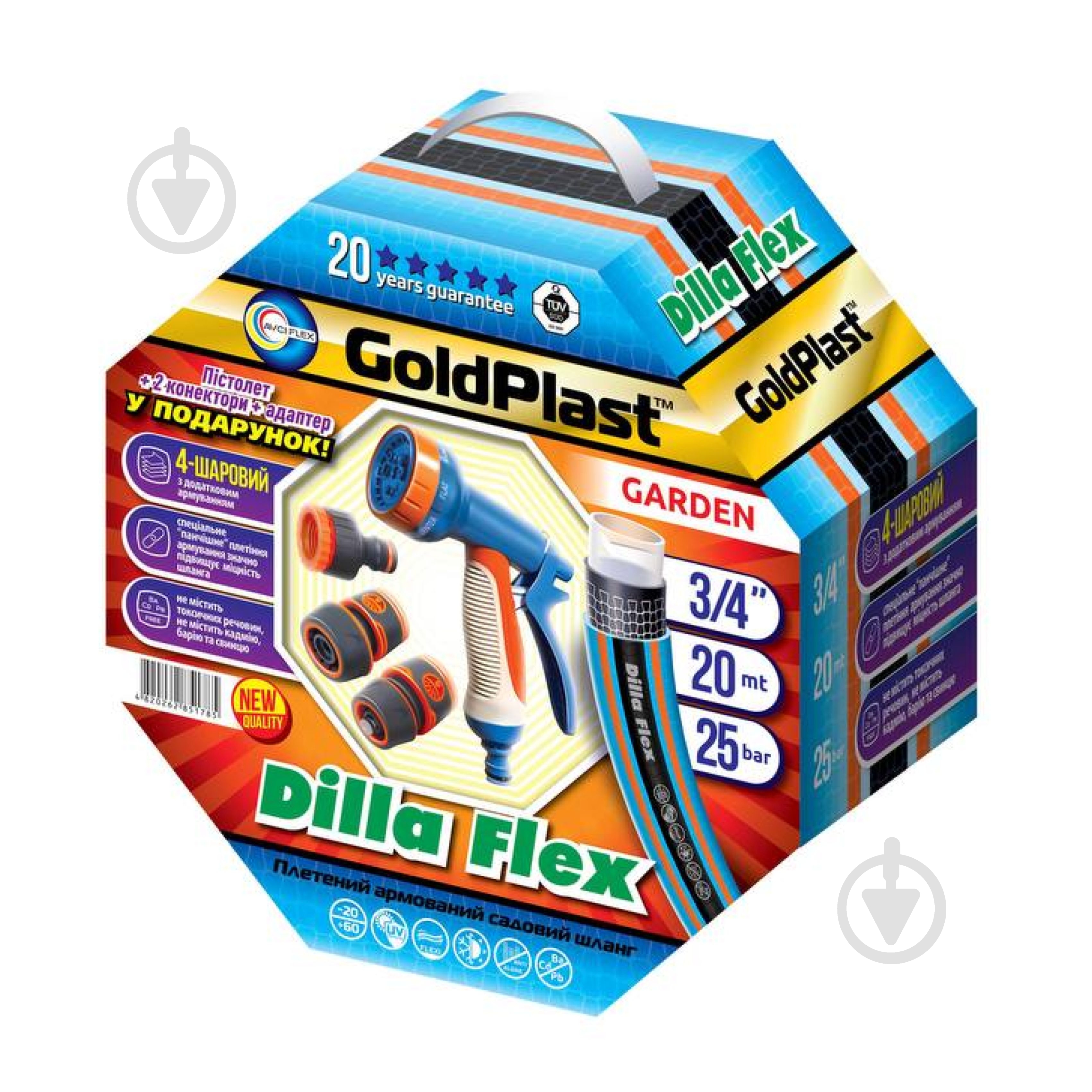 Садовий шланг Avci Flex DILLA FLEX 3/4-18 мм 20M BOX + пістолет - фото 1