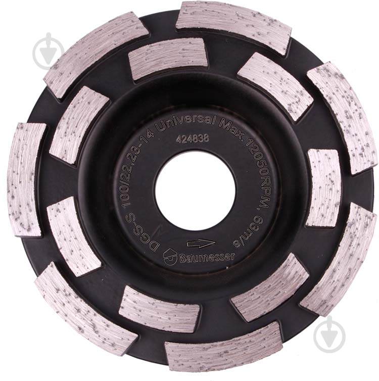 Чашка алмазная Baumesser Beton UNI, DGS-S 100/22,23-14 97015495005 - фото 1