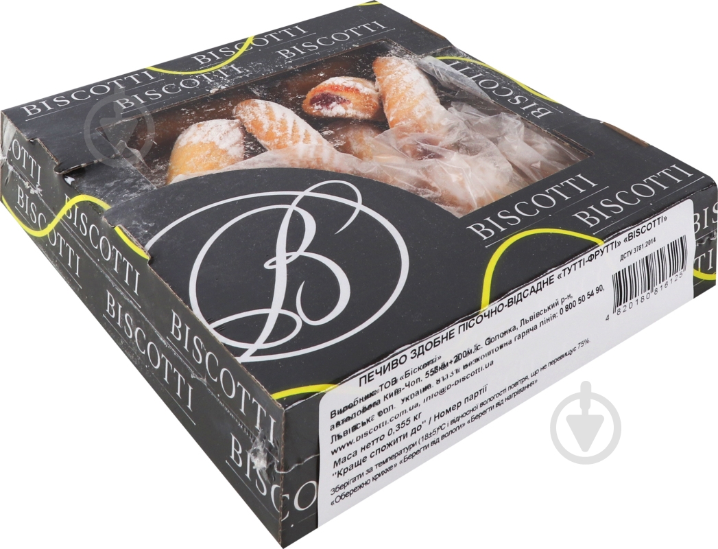 Печиво Biscotti Тутті-фрутті 355 г - фото 4