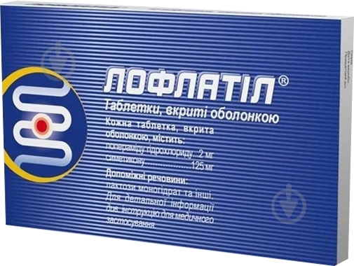 Лофлатил №10 таблетки - фото 1 Лофлатил №10 таблетки - фото 1