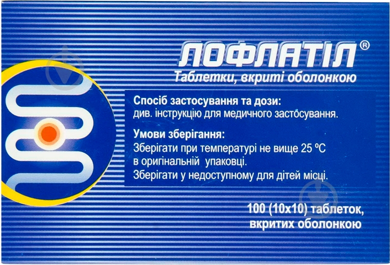 Лофлатил в/о №100 (10х10) таблетки - фото 1 Лофлатил в/о №100 (10х10) таблетки - фото 1