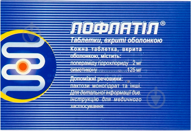 Лофлатил в/о №100 (10х10) таблетки - фото 3 Лофлатил в/о №100 (10х10) таблетки - фото 3