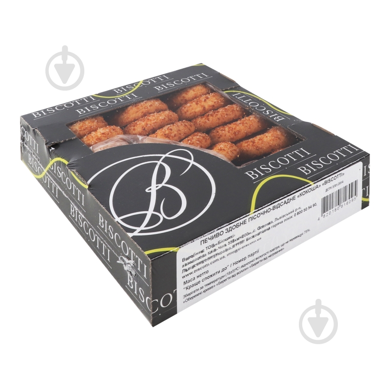 Печиво Biscotti здобне Кокоша 295 г - фото 7 Печиво Biscotti здобне Кокоша 295 г - фото 7