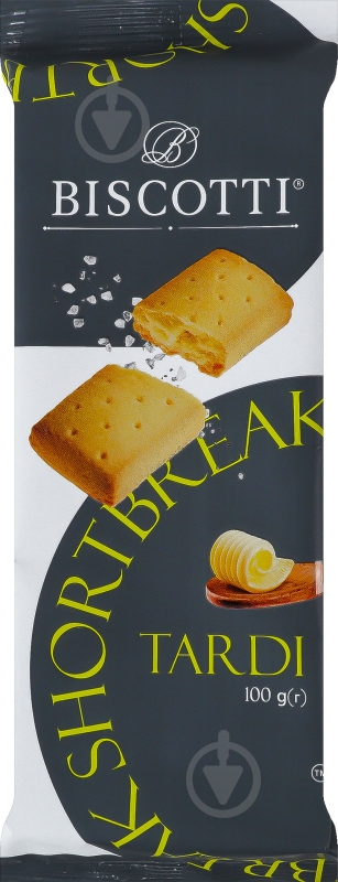 Печиво Biscotti здобне Tardi 100 г - фото 2
