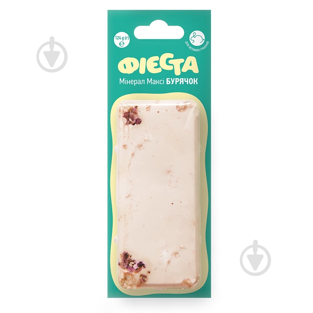 Минерал Фієста Макси Бурячок 124 г - фото 1