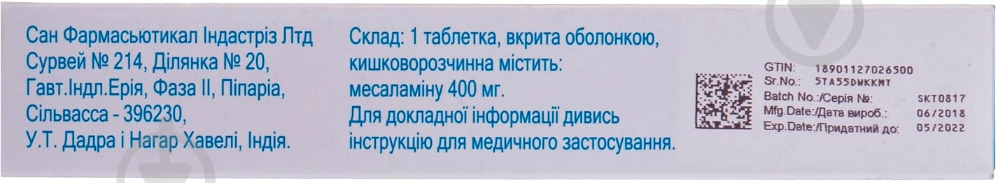 Месакол в/о, киш./розч. по 400 мг №50 (10х5) таблетки - фото 2