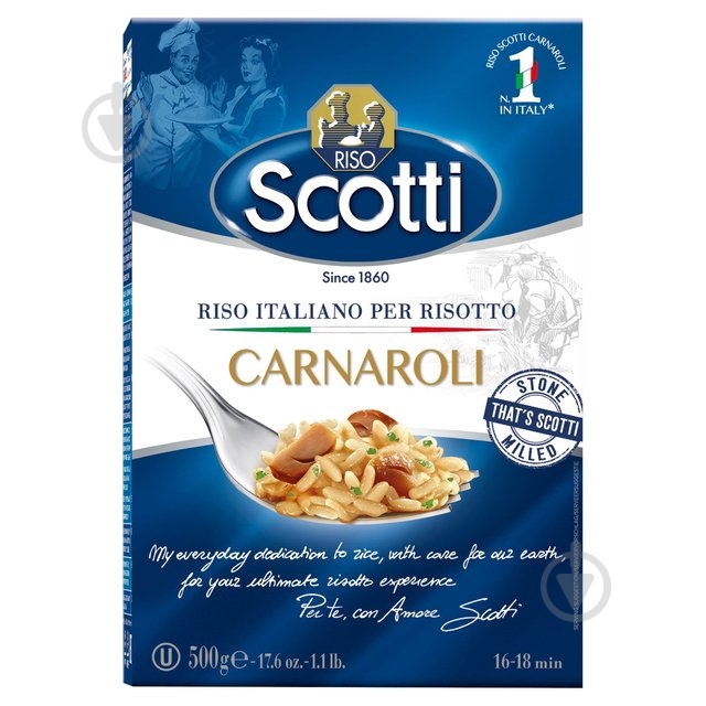 Рис Riso Scotti довгозернистий Карнаролі для різотто 500 г - фото 1
