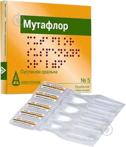 Мутафлор №5 в амп. суспензія 1 - фото 1 Мутафлор №5 в амп. суспензія 1 - фото 1