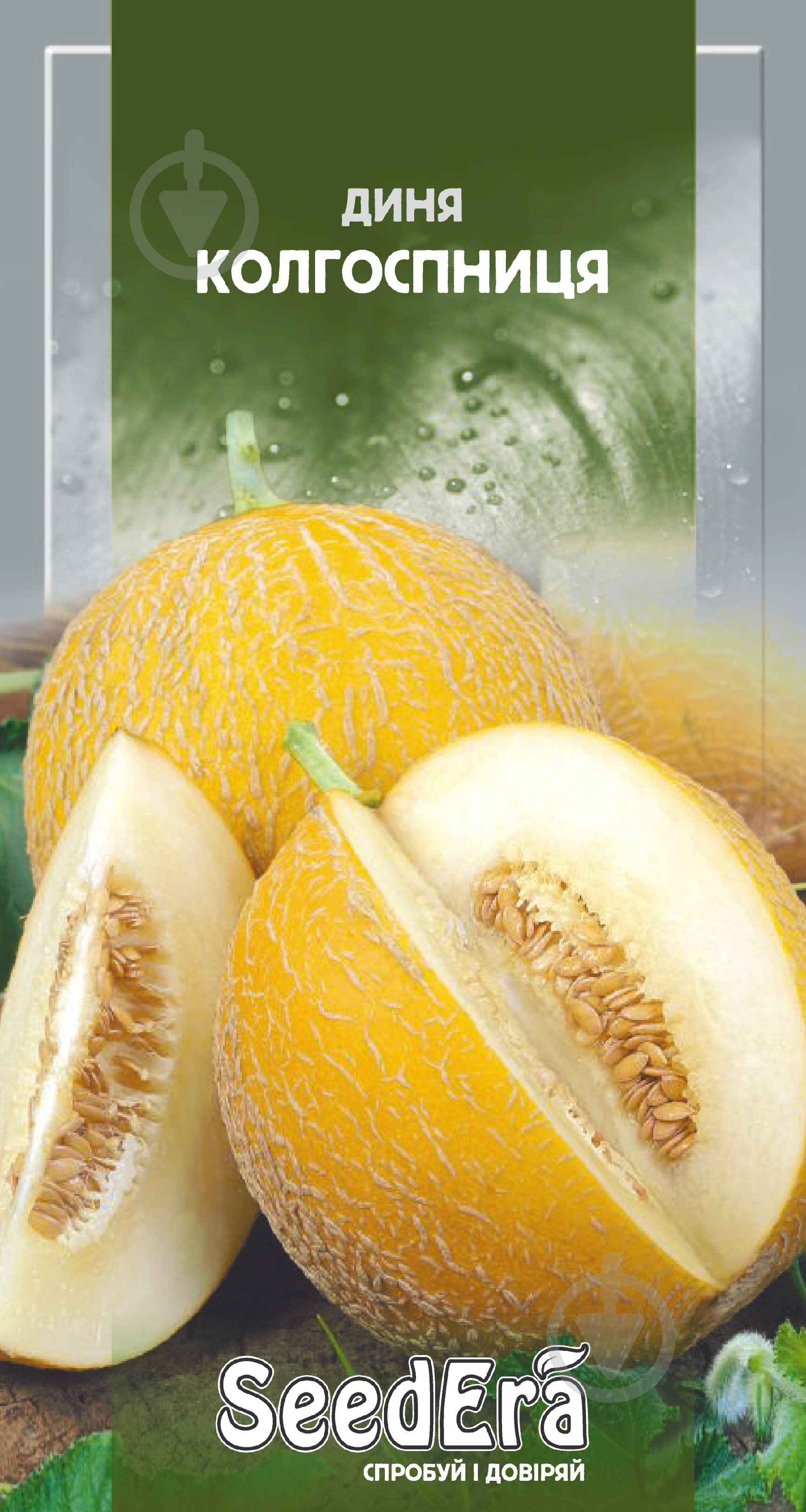 Насіння SeedEra диня Колгоспниця 2 г (4823073702680) - фото 1
