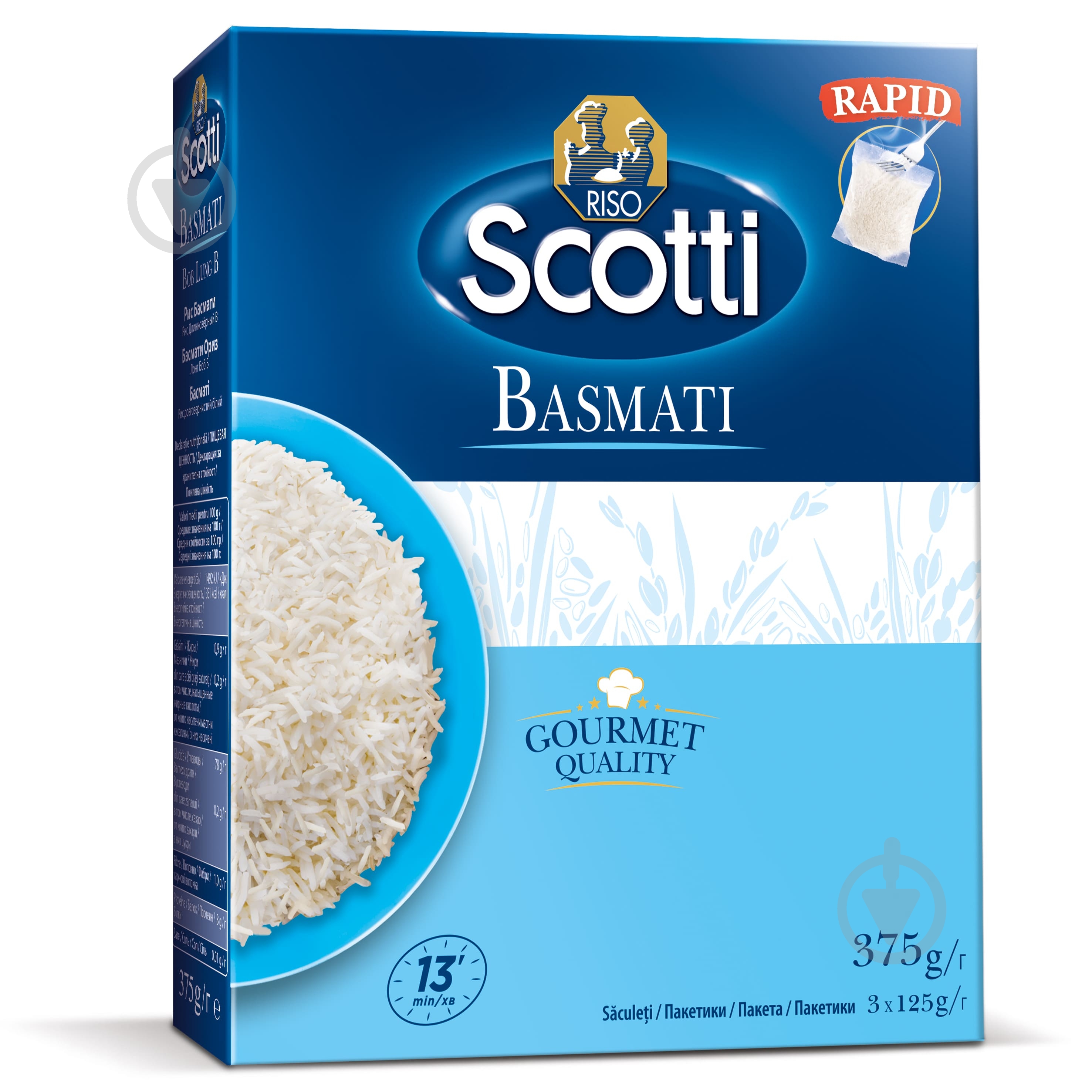 Рис Riso Scotti длиннозернистый Басмати в пакетиках 3х125г 375 г - фото 1