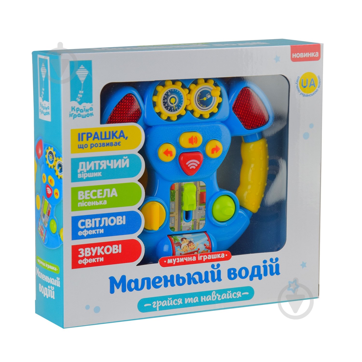 Игровой руль Країна Іграшок Играйся и учись в ассортименте PL-721-47 - фото 7 Игровой руль Країна Іграшок Играйся и учись в ассортименте PL-721-47 - фото 7