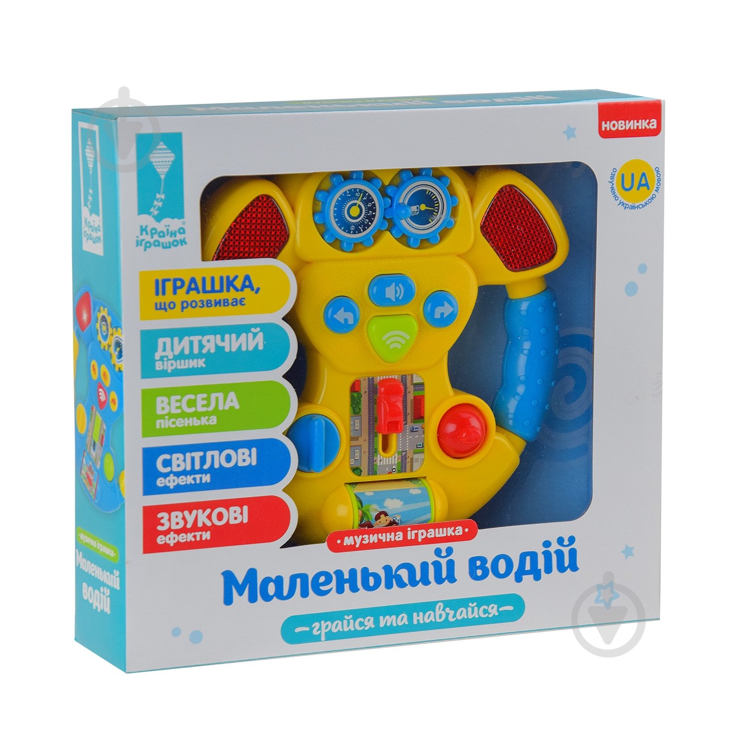 Игровой руль Країна Іграшок Играйся и учись в ассортименте PL-721-47 - фото 6 Игровой руль Країна Іграшок Играйся и учись в ассортименте PL-721-47 - фото 6