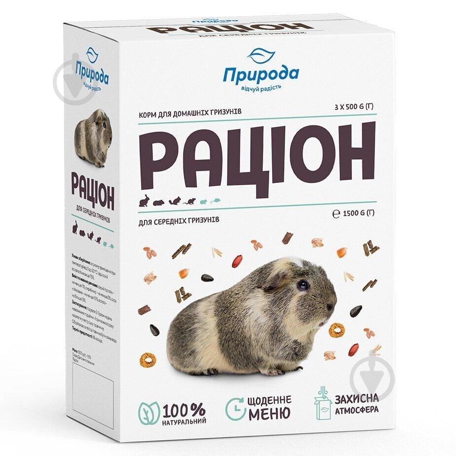 Корм Природа Раціон для середніх гризунів 1,5 кг - фото 1 Корм Природа Раціон для середніх гризунів 1,5 кг - фото 1