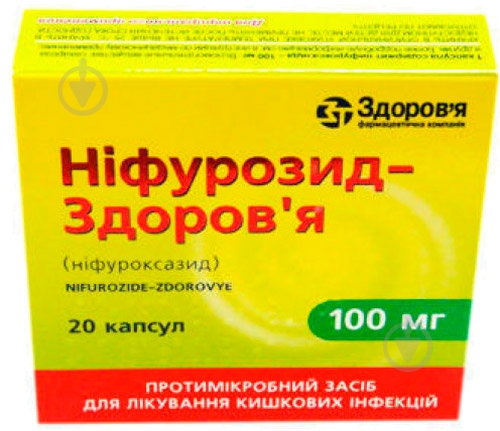 Ніфурозид-Здоров'я по 100 мг №20 (10х2) капсули - фото 1