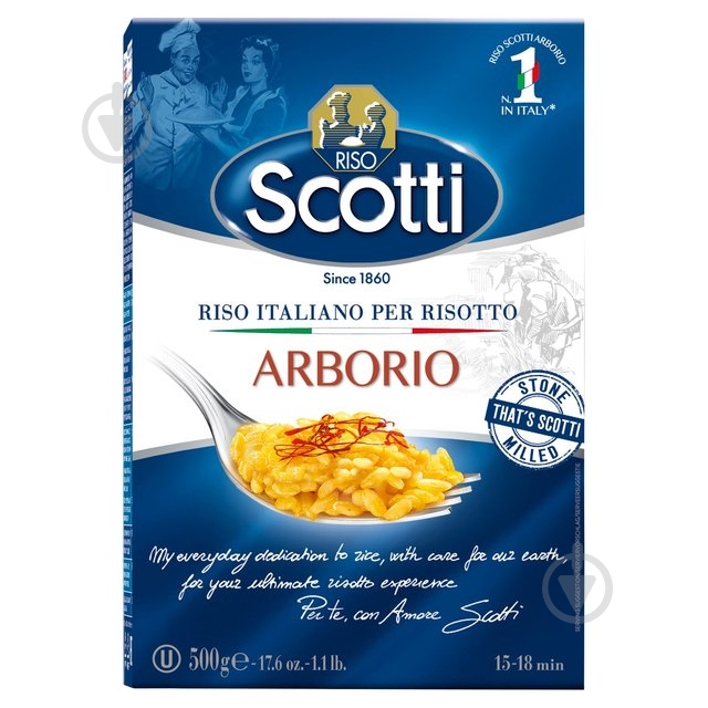 Рис Riso Scotti длиннозернистый Арборио для ризотто 500 г - фото 1 Рис Riso Scotti длиннозернистый Арборио для ризотто 500 г - фото 1