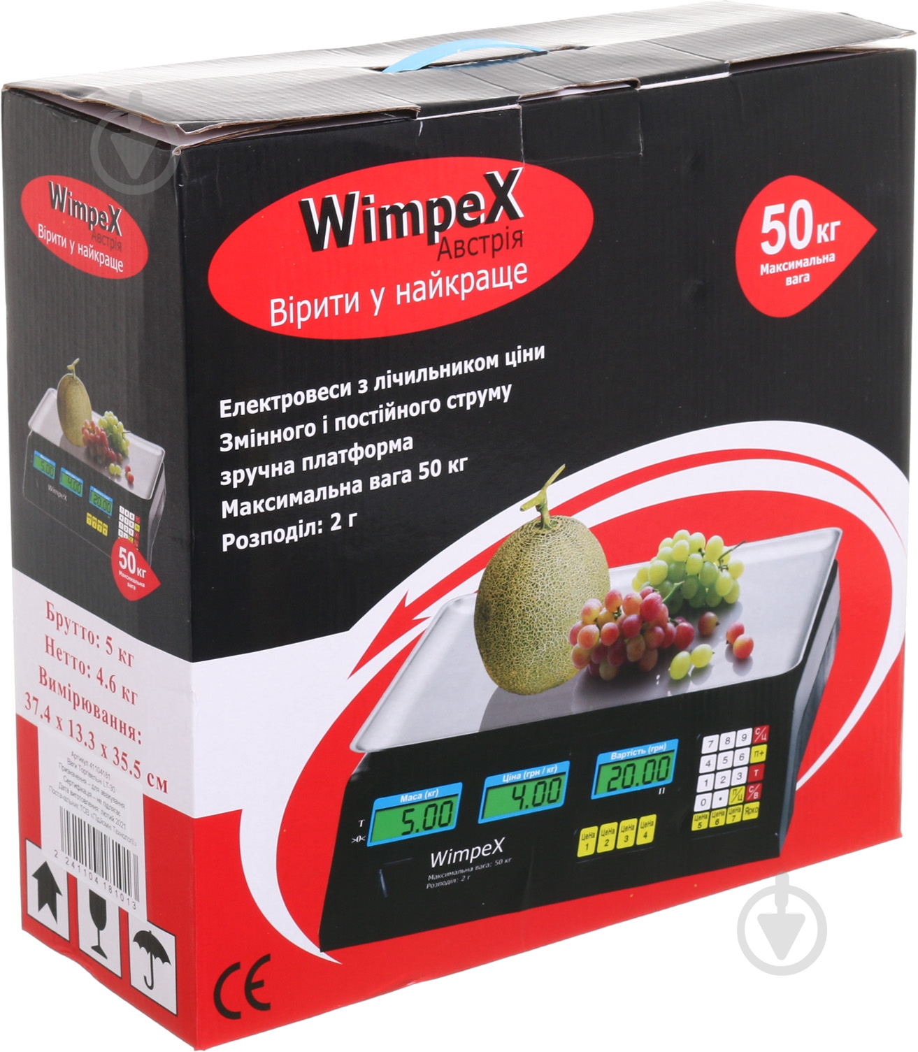 Ваги торговельні ПІДЙОМНІ ТЕХНОЛОГІЇ LT 30 кг - фото 8