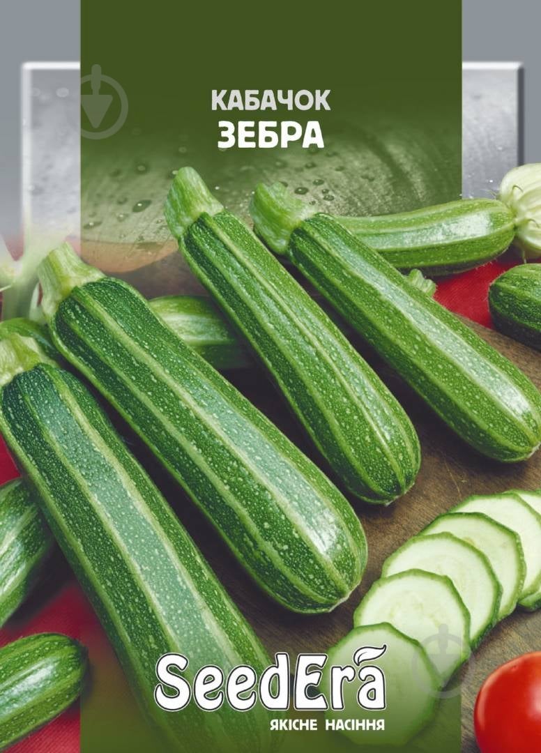 Семена кабачок Зебра 3 г SeedEra - фото 1