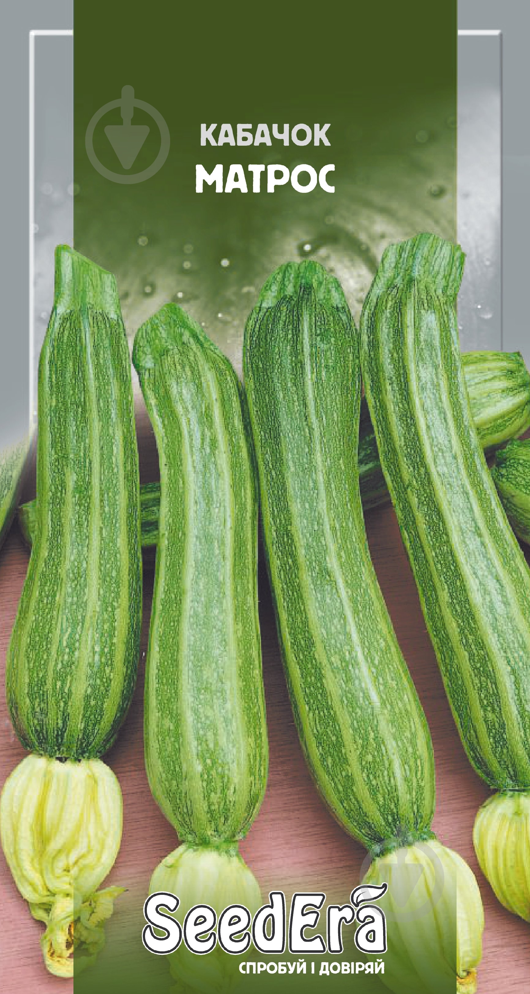 Семена SeedEra кабачок Матрос 2 г (4823073718339) - фото 1 Семена SeedEra кабачок Матрос 2 г (4823073718339) - фото 1
