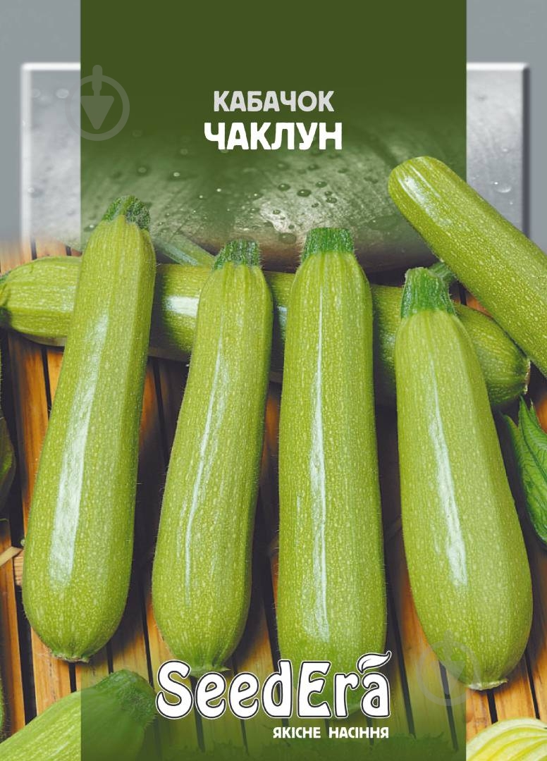 Семена SeedEra кабачок Чародей 2 г (4823073702802) - фото 1