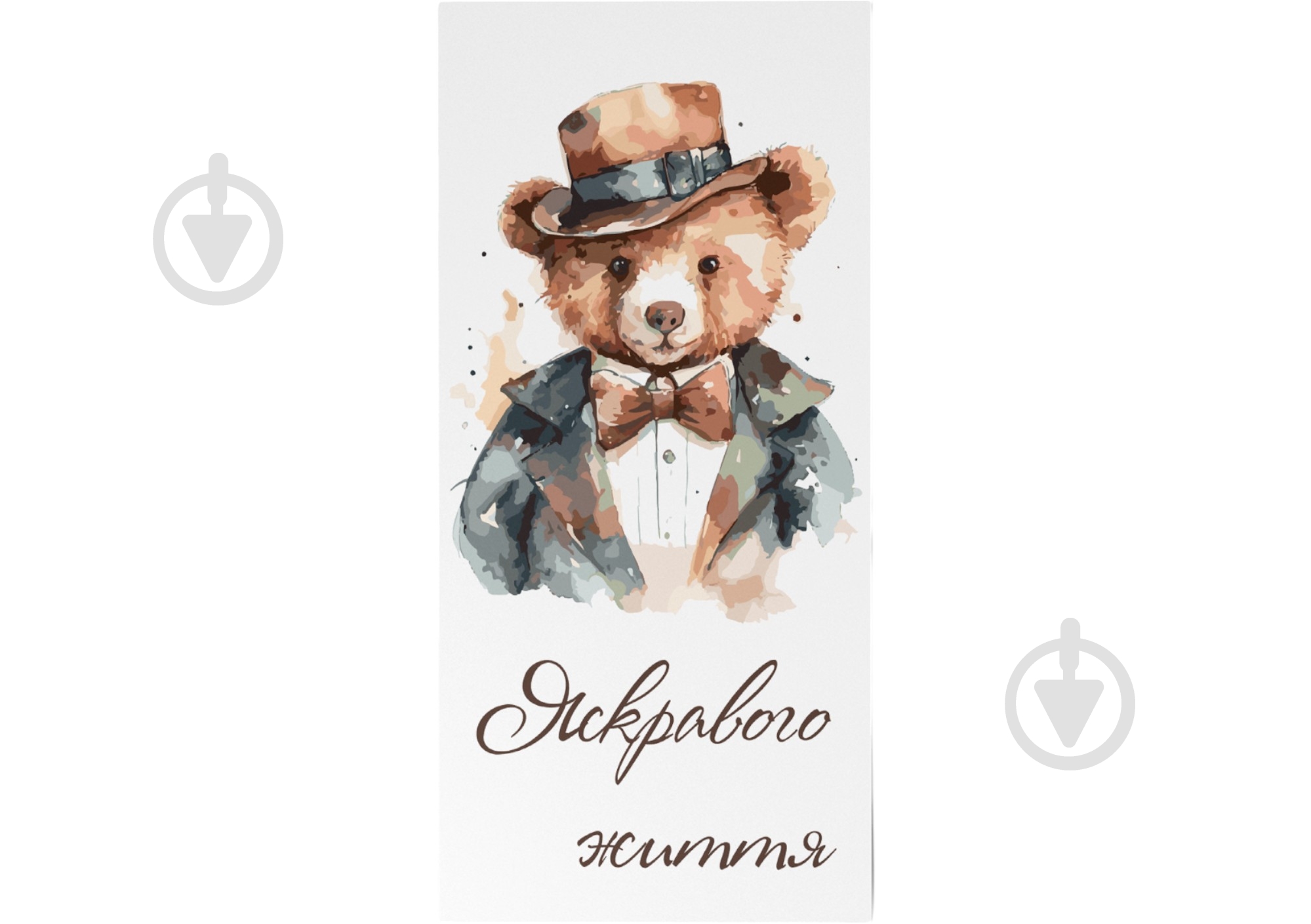 Конверт для денег Яркой жизни - фото 1