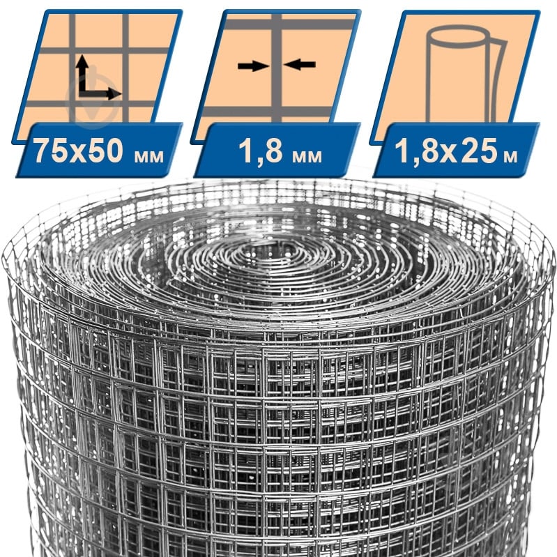 Сітка зварна оцинкована GARANT METIZ 75x50x1,8 мм h=1,8 м - фото 1