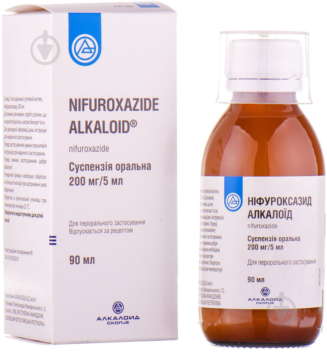 Нифуроксазид Алкалоид во флак. суспензия 200 мг/5 мл 90мл - фото 1