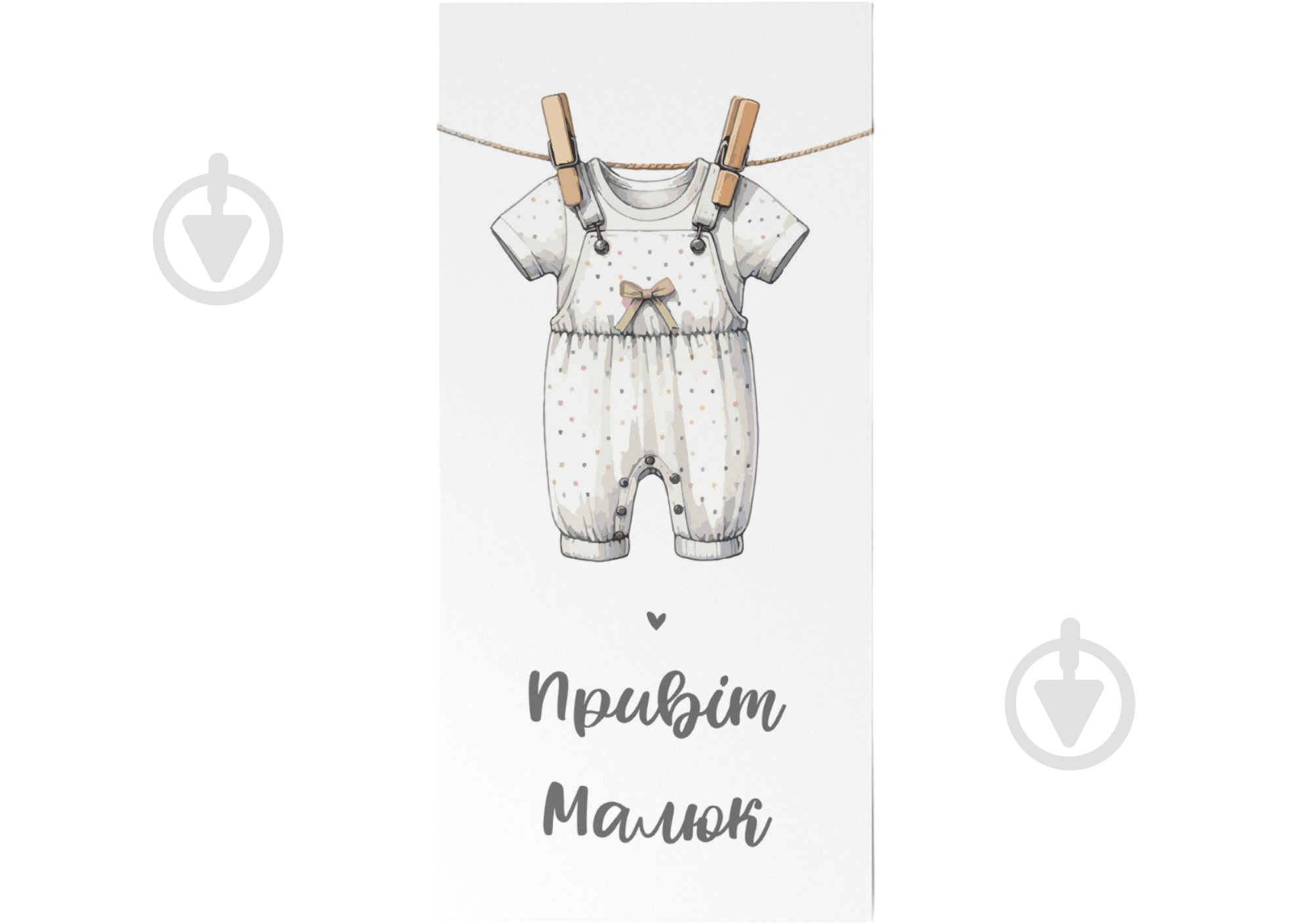 Конверт для денег Привет малыш - фото 1