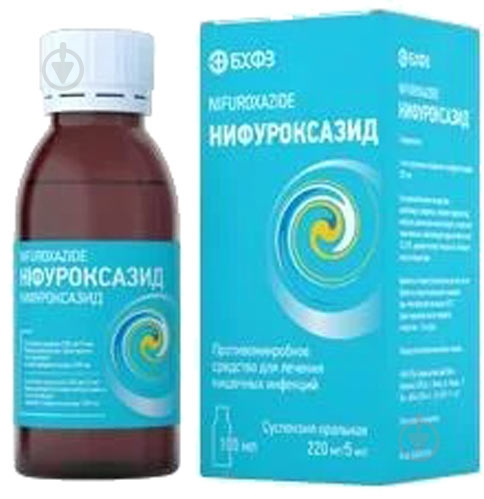 Нифуроксазид в бан. полим. суспензия 220 мг/5 мл 100мл - фото 1