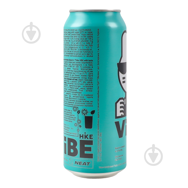 Пиво Hike Мохито Vibe ж/б 0,5 л - фото 3