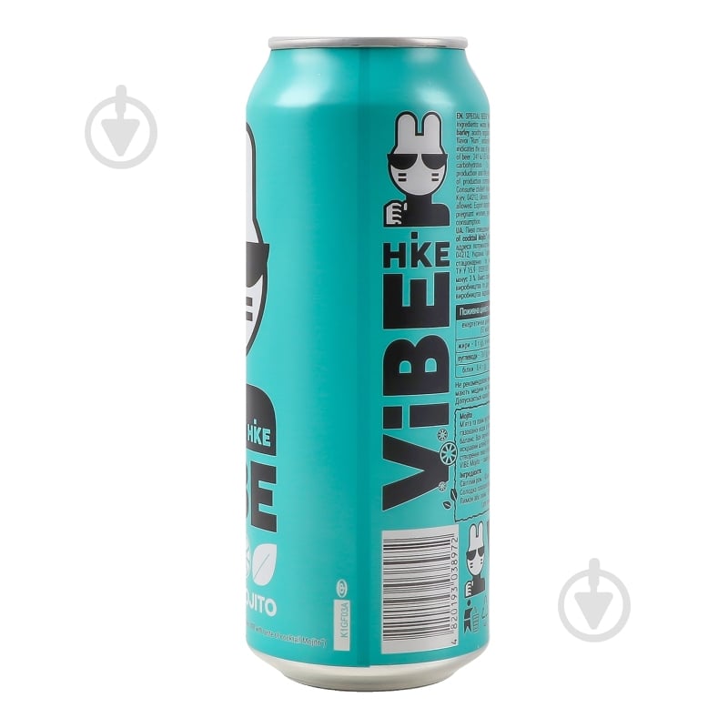 Пиво Hike Мохито Vibe ж/б 0,5 л - фото 4
