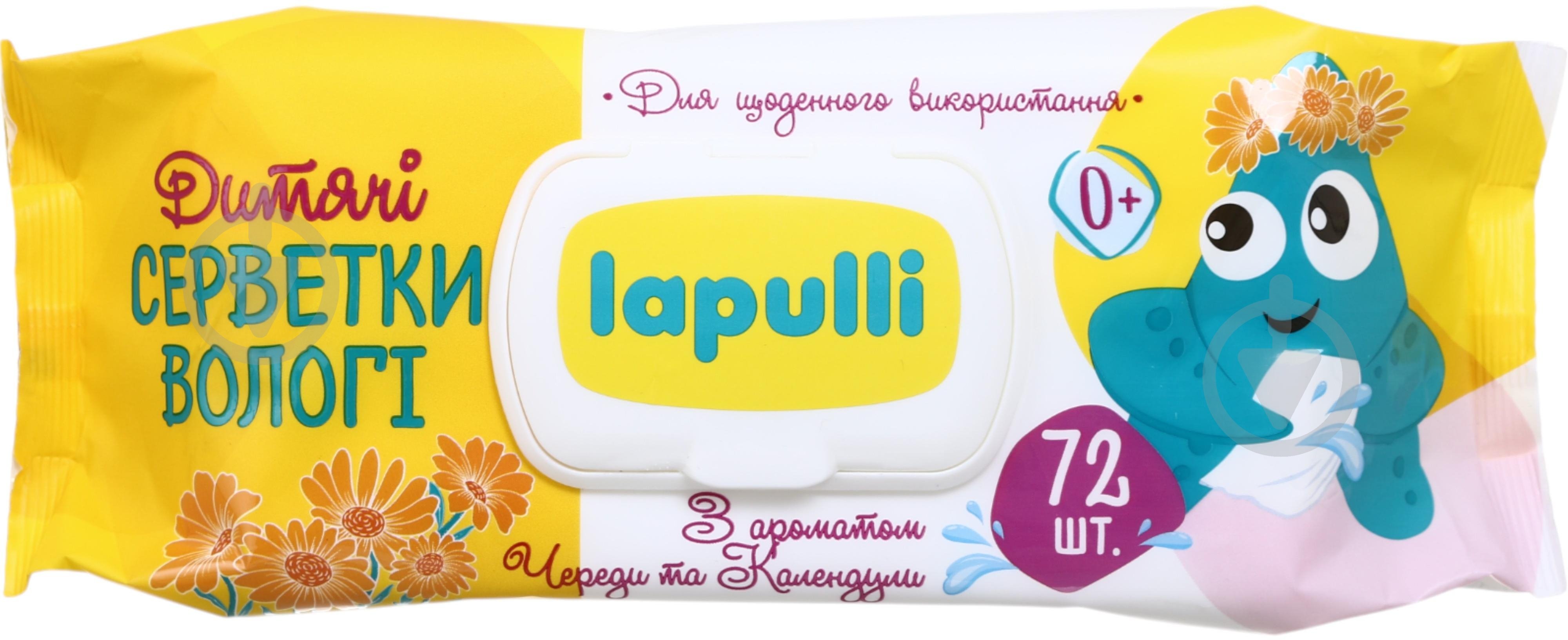 Вологі серветки LAPULLI Череда та календула 72 шт. - фото 1
