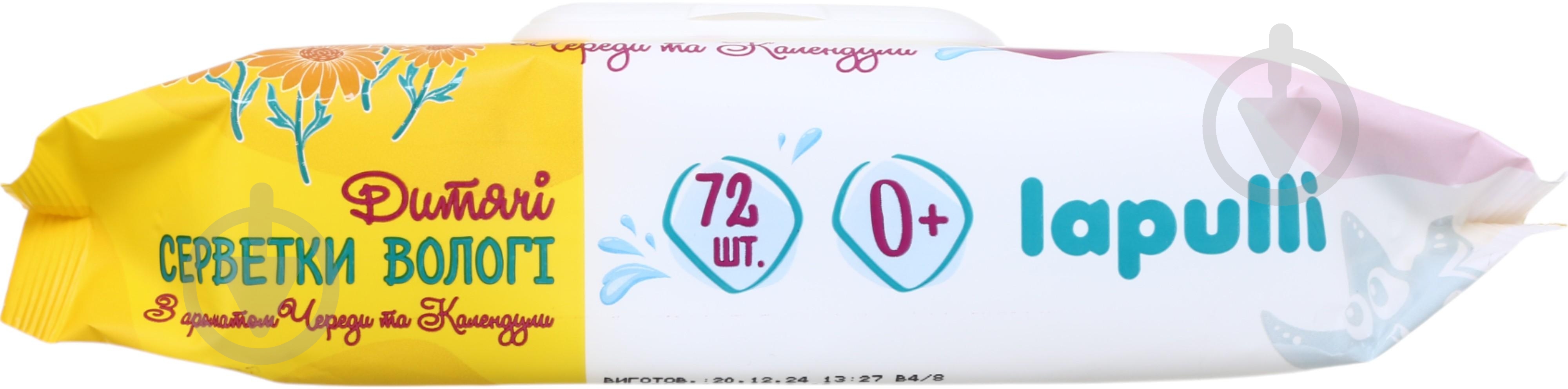 Вологі серветки LAPULLI Череда та календула 72 шт. - фото 3