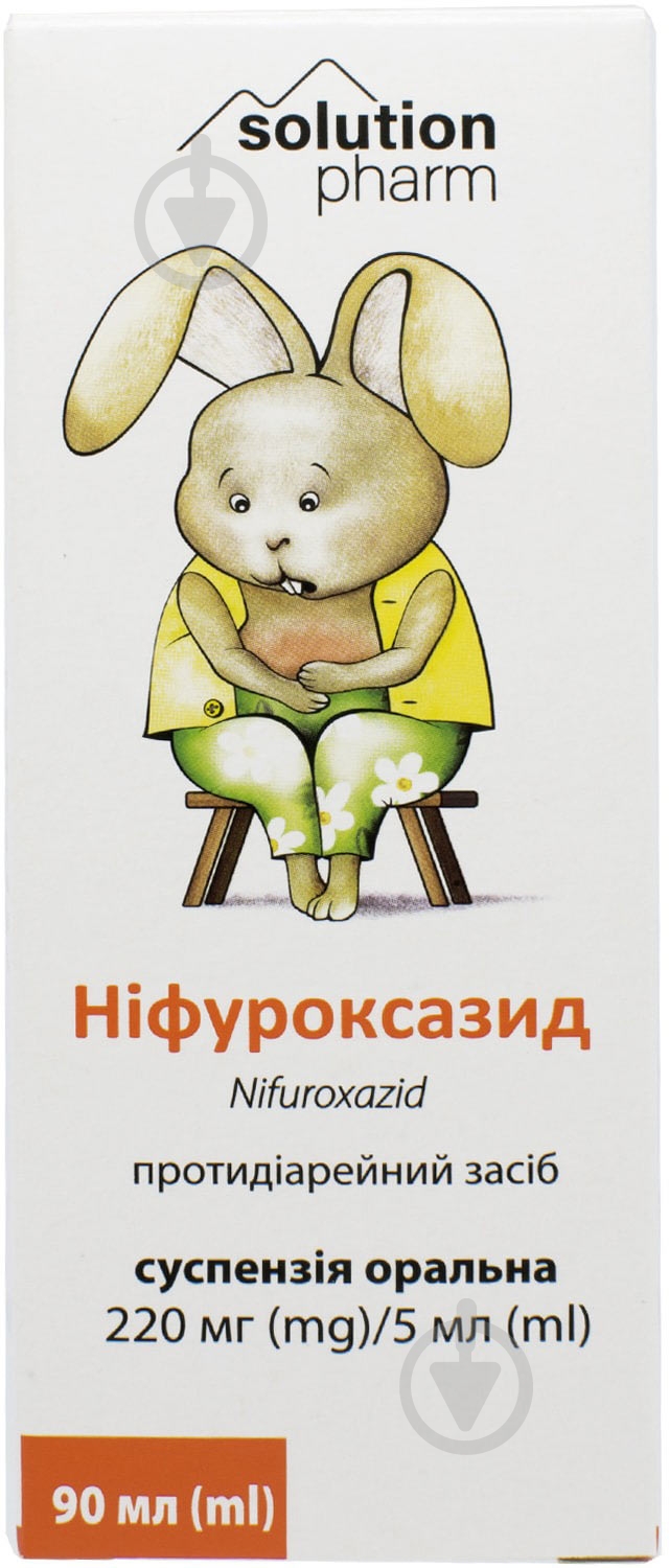 Нифуроксазид-Вишфа во флак. (бан.) суспензия 220 мг/5 мл 90мл - фото 1 Нифуроксазид-Вишфа во флак. (бан.) суспензия 220 мг/5 мл 90мл - фото 1