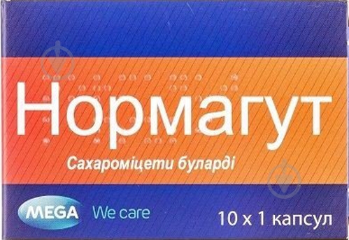 Нормагут №10 капсули 250 мг - фото 1 Нормагут №10 капсули 250 мг - фото 1