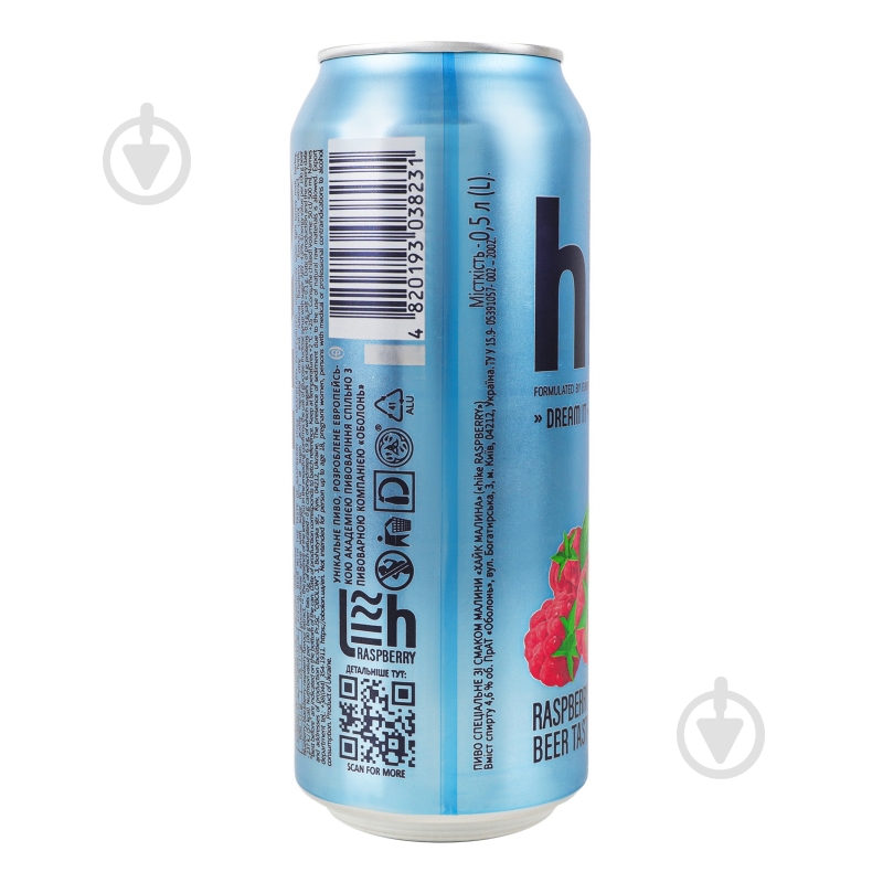 Пиво Hike Raspberry 500 мл - фото 3